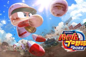 【日版】eBASEBALL 实况力量棒球 2022eBASEBALLパワフルプロ野球2022