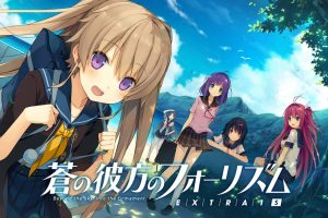 苍之彼方的四重奏 EXTRA1S .蒼の彼方のフォーリズム EXTRA1S