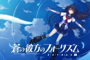 苍之彼方的四重奏 EXTRA2S .蒼の彼方のフォーリズム EXTRA2S