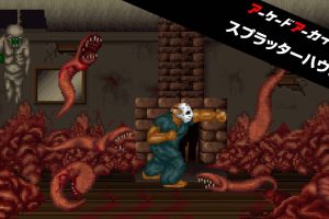 Arcade Archives SPLATTER HOUSE