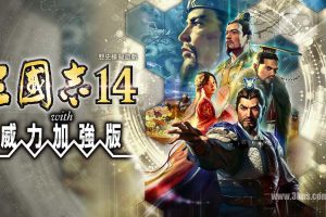【港版】三国志14威力加强版 Sangokushi 14