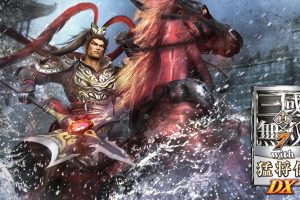 《真三国无双7猛将DX》1.0.0