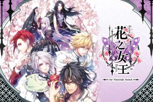 【港版】花之女王 Reine des Fleur