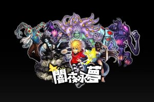 暗夜长梦 NightmareScape