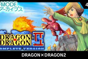 G-MODE 48 DRAGON×DRAGON2