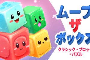 移动盒子:经典方块谜题 Move The Box: Classic Block Puzzle