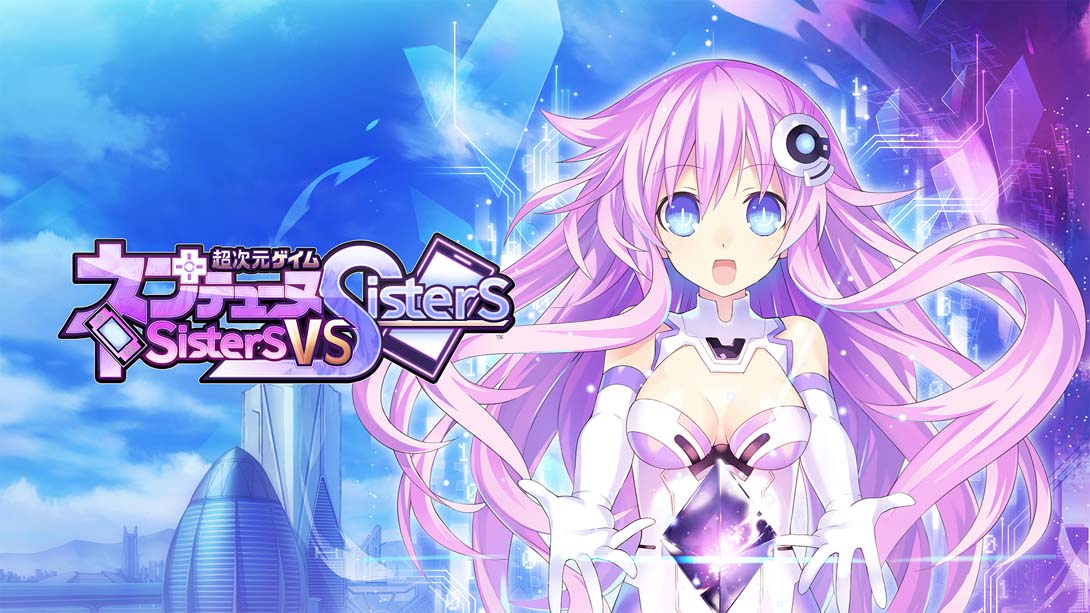 超次元海王星姐妹对姐妹 超次元ゲイム ネプテューヌ Sisters vs Sisters