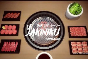 烤肉模拟器 .Yakiniku Simulator