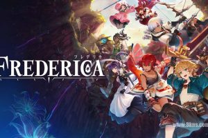 《芙蕾德利卡》1.0.2