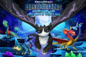 驯龙高手:九界龙族传说（1.0.0）金手指