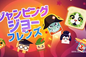 【日版】跳跃吧乔伊和朋友们 .Jumping Joe & Friends