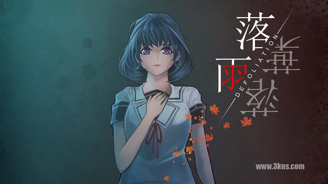 【美版】落雨落叶 .DEFOLIATION