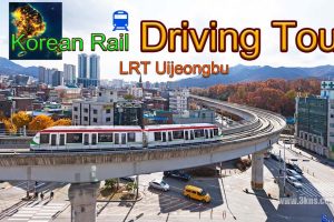 【美版】韩国铁路驾驶 Uijeongbu 轻轨 .Korean Rail Driving Tour - LRT Uijeongbu