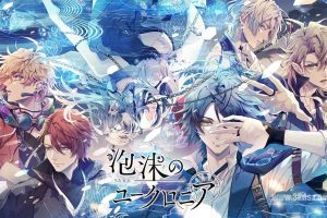 【日版】泡沫的永恒之国 .泡沫のユークロニア