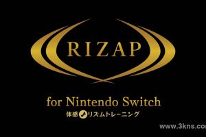 【日版】RIZAP for Nintendo Switch 体感♪リズムトレーニング
