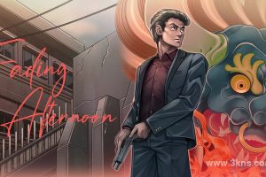 日薄西山（1.2.0）金手指