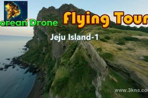 【美版】韩国无人机飞行游览济州岛1 .Korean Drone Flying Tour Jeju Island-1