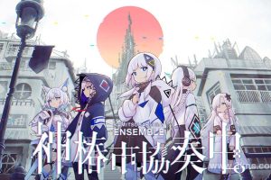 【美版】神椿市协奏中 .KAMITSUBAKI CITY ENSEMBLE