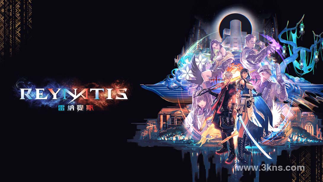 【港版】雷纳提斯 .REYNATIS