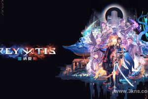 雷纳提斯 60帧补丁