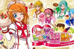 【港版】心动甜点 会做美味的点心吗？ .WAKU WAKU SWEETS