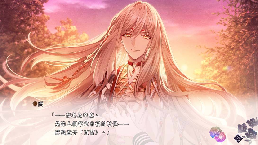 【港版】九人安息 .9 R.I.P截图