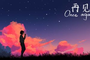 【美版】再见 .Once Again