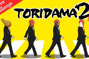 【美版】鸟魂2 勇者的挑战 .TORIDAMA2