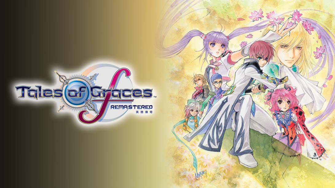【港版】美德传奇f 复刻版 .Tales of Graces f Remastered