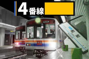 【美版】4号站台 .Platform 4