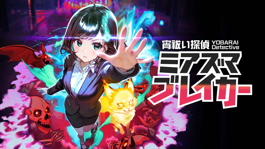 【日版】宵祓侦探三岛破坏者 .YOBARAI Detective Miasma Breaker