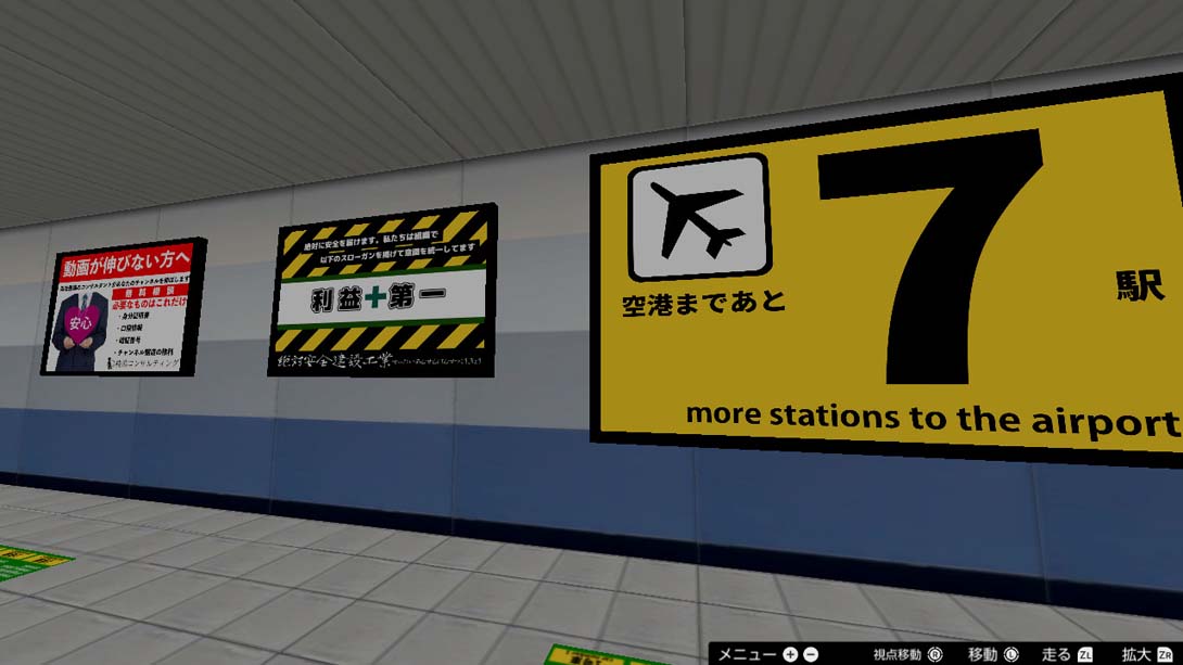 【美版】4号站台 .Platform 4截图