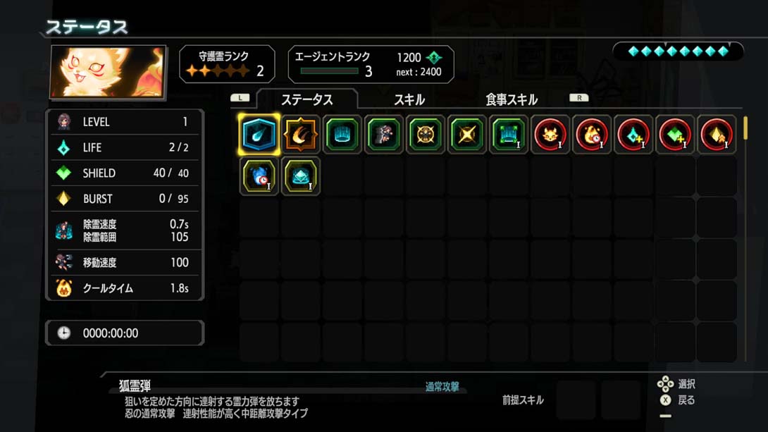 【日版】宵祓侦探三岛破坏者 .YOBARAI Detective Miasma Breaker截图