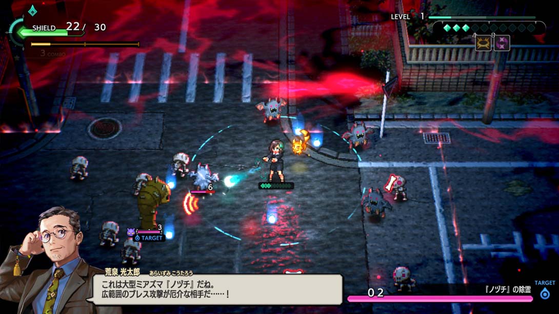 【日版】宵祓侦探三岛破坏者 .YOBARAI Detective Miasma Breaker截图