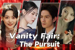 【英版】名利游戏 .Vanity Fair The Pursuit