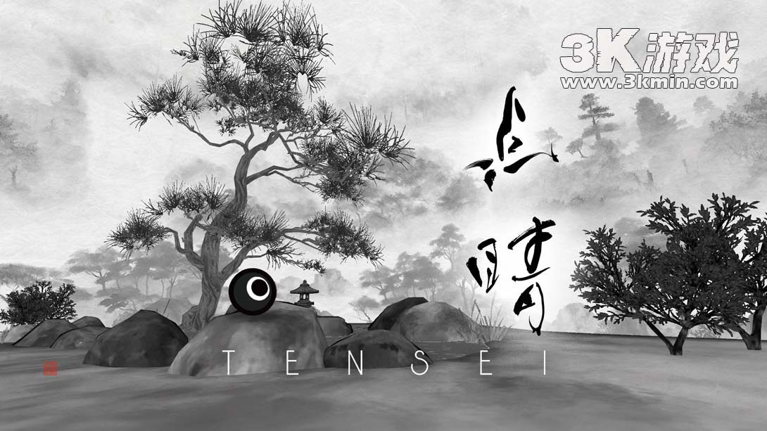 【美版】点睛 .TENSEI