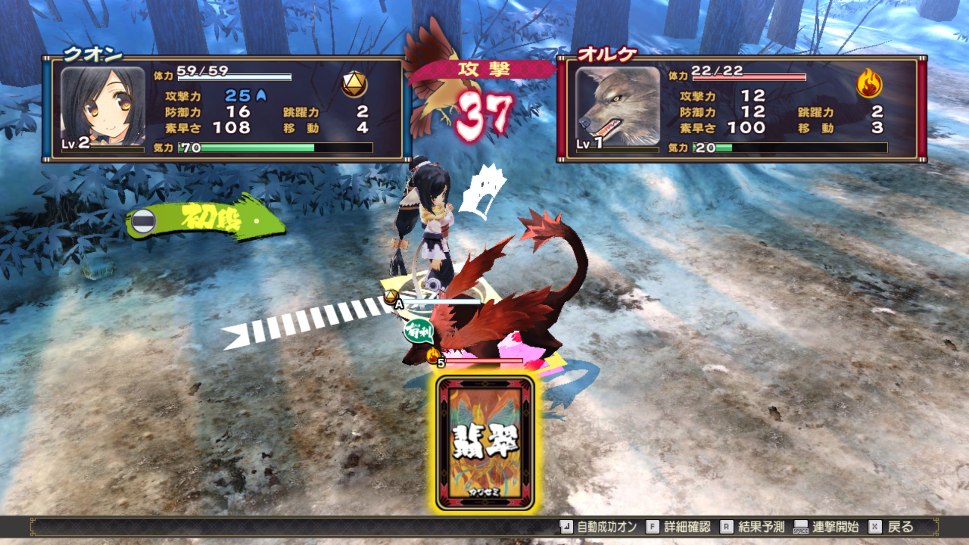 【日版】传颂之物 虚伪的假面 .Utawarerumono Itsuwari no Kamen截图