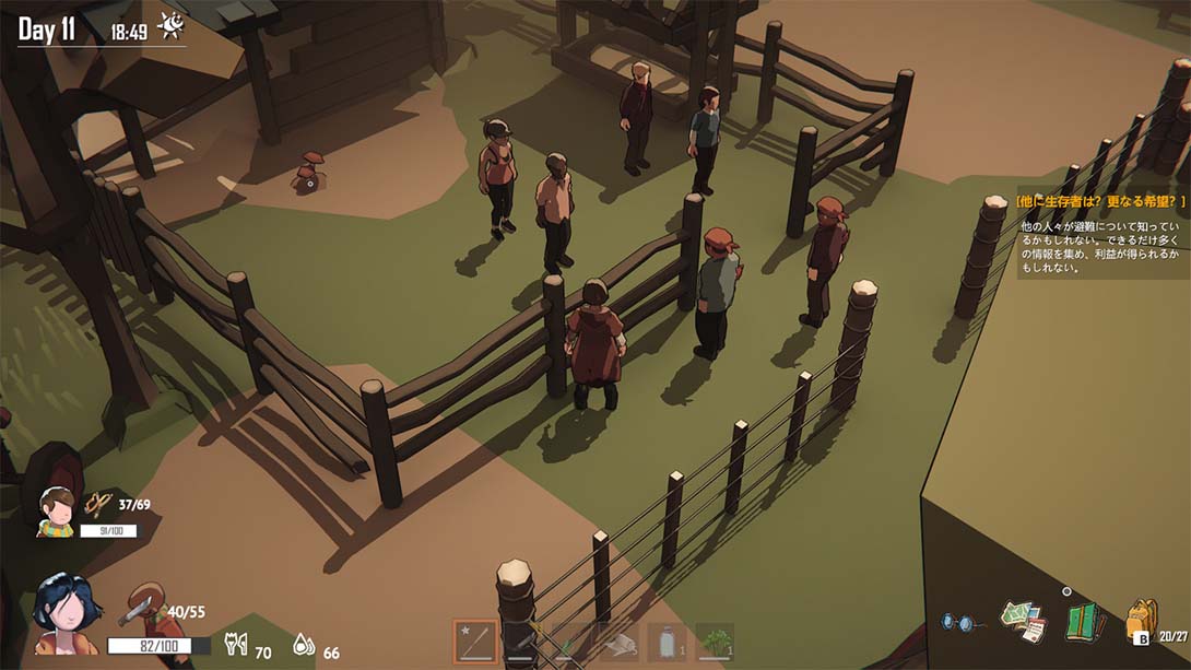 苏醒之路（1.0.1.41959）金手指截图