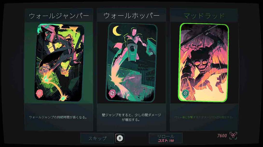 机械节奏 .ROBOBEAT（1.0.25）金手指截图