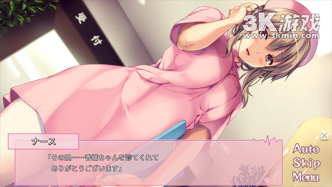 【日版】我和她们的实习日志 完整版 .The medical examination diary: Teamwork in Paradise. Complete Edi截图