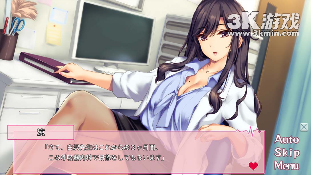 【日版】我和她们的实习日志 完整版 .The medical examination diary: Teamwork in Paradise. Complete Edi截图