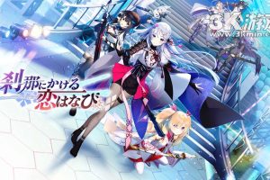 【日版】刹那绽放的恋之花火 .刹那にかける恋はなび