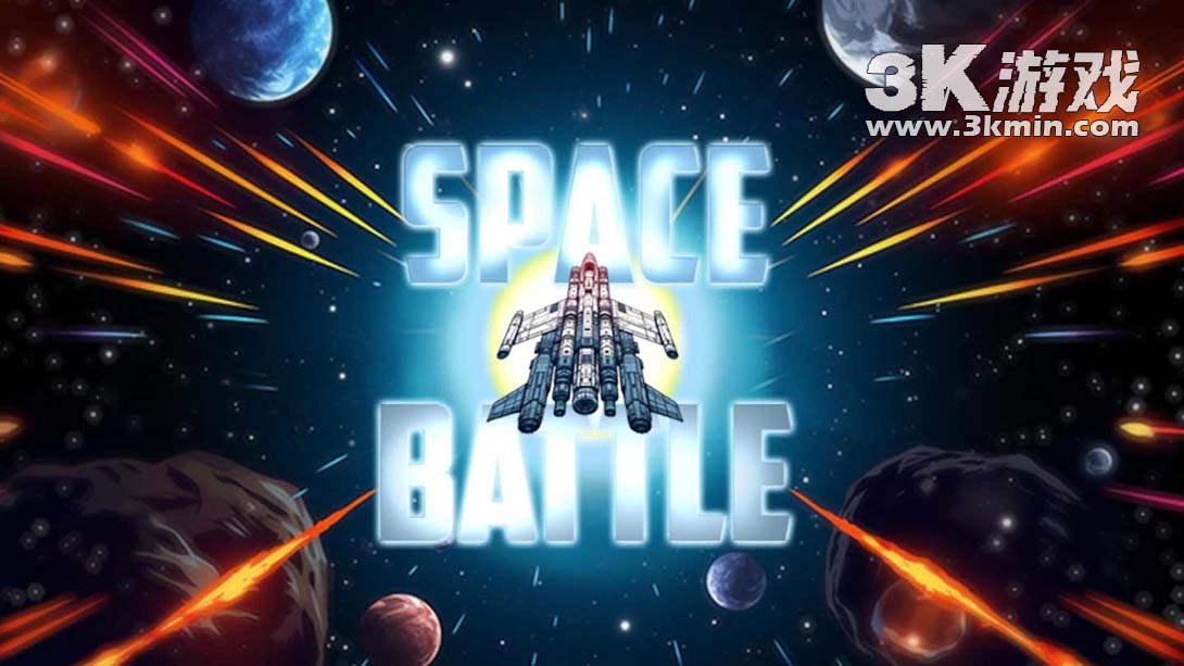 【美版】太空战斗 .Space Battle