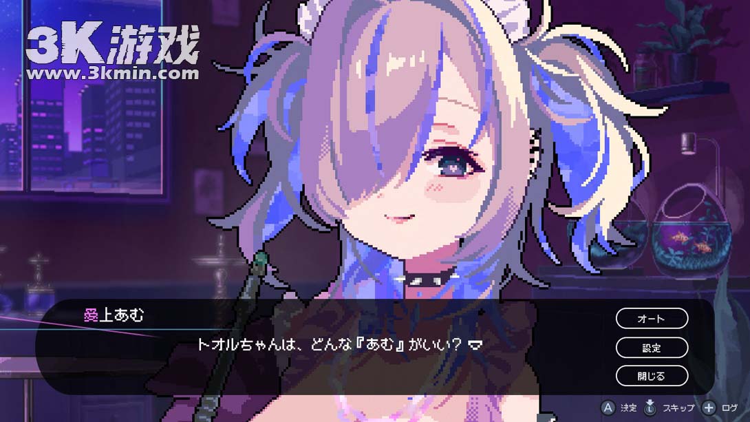 【日版】水烟水雾 .Hookah Haze截图