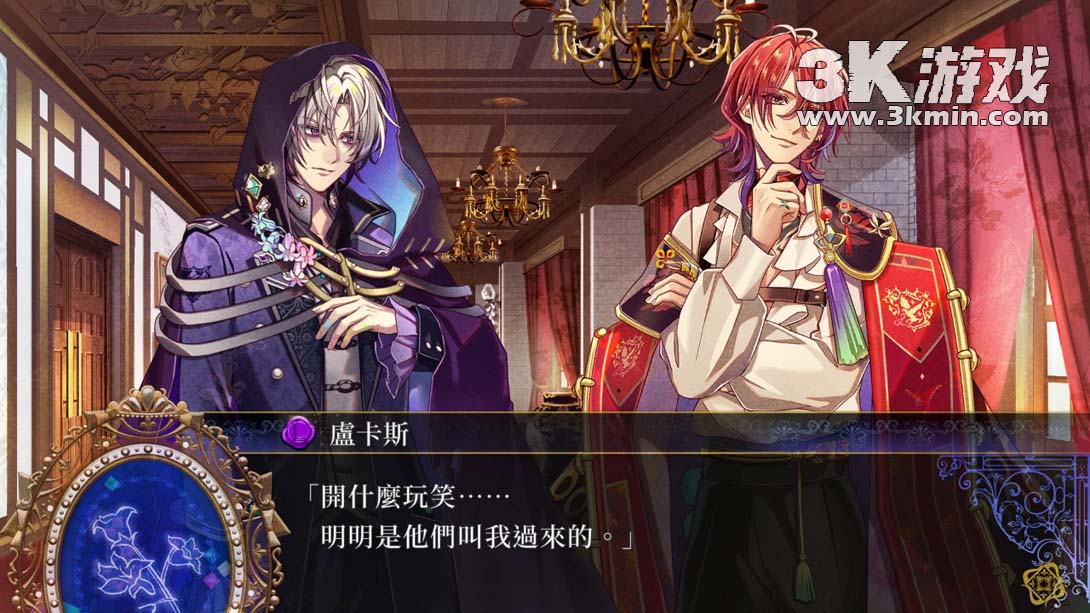 【港版】米斯托尼亞的翅望 .-The Lost Delight-截图