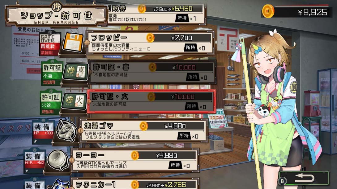 【日版】Go Helgo Moon Dropper .ゴーヘルゴー つきおとしてこ截图