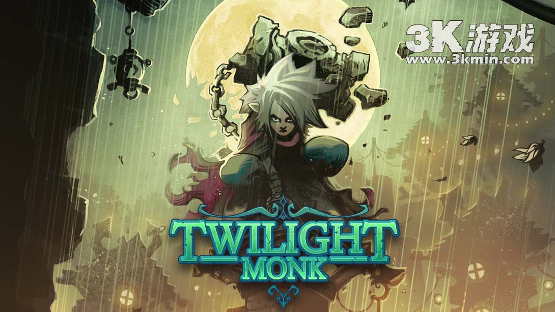 【美版】暮光僧侣 .Twilight Monk