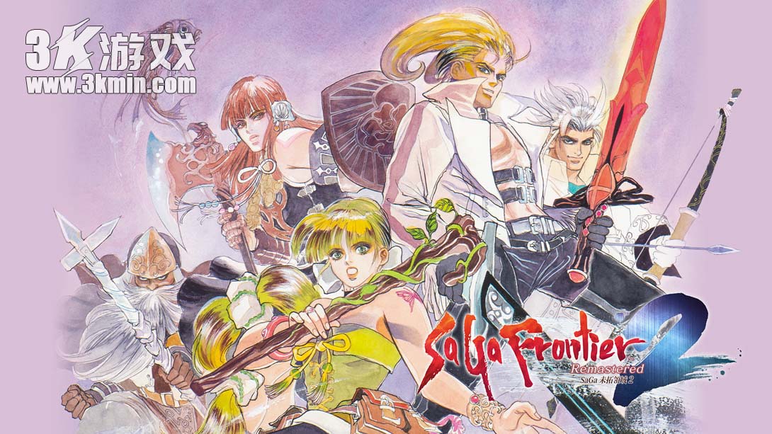 【港版】沙加 未拓领域2 复刻版 .SaGa Frontier 2 Remastered