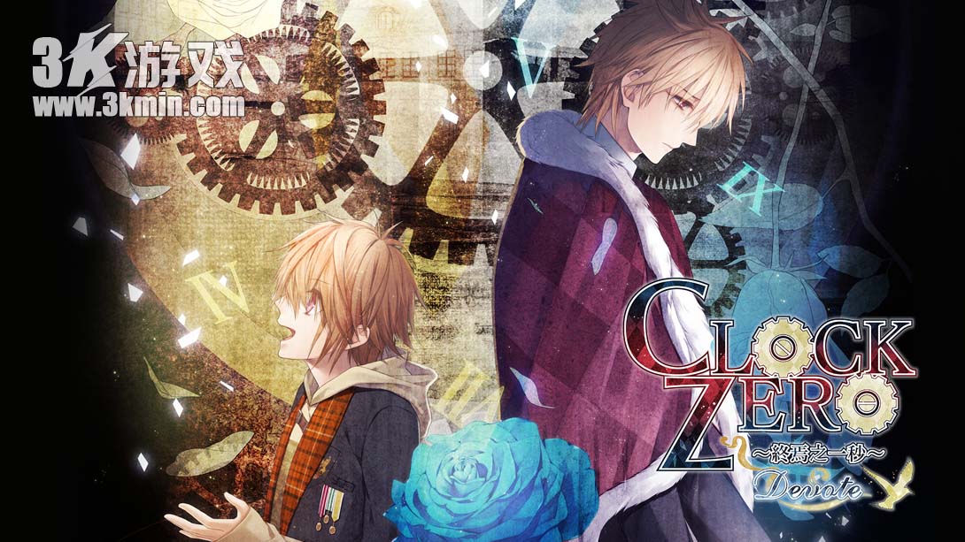 【港版】CLOCK ZERO ～終焉之一秒～ Devote .CLOCK ZERO Shuen no Ichibyo Devote