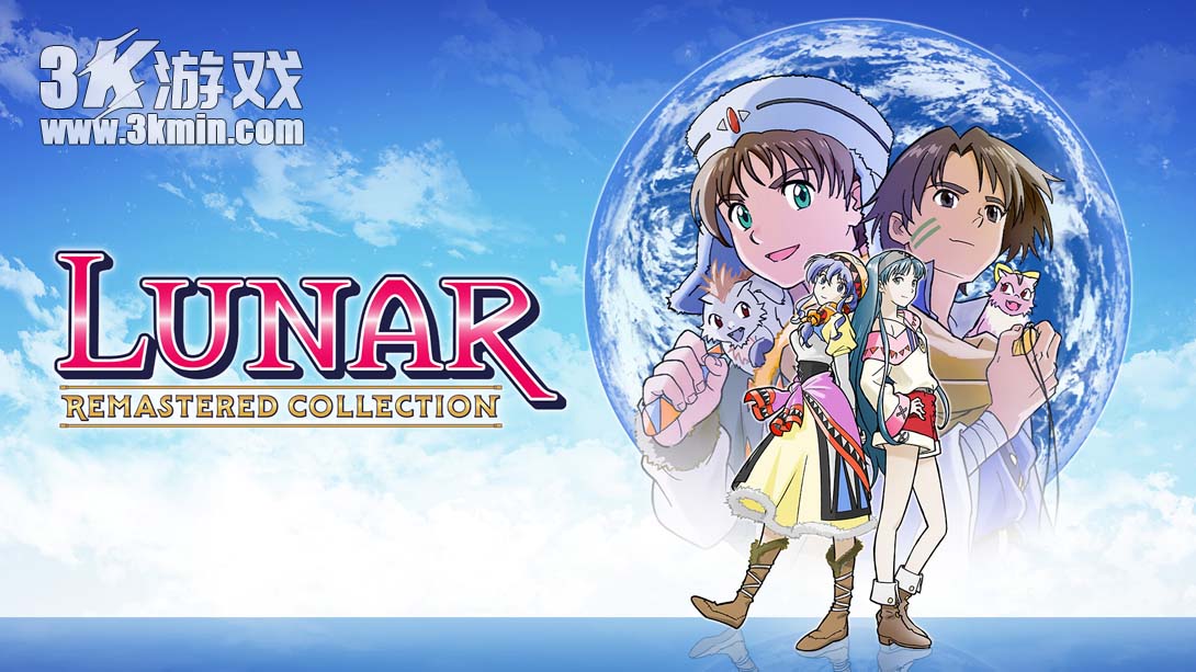 【港版】银河之星 复刻合集 .LUNAR Remastered Collection